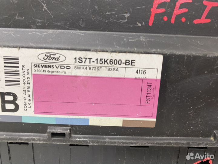 Блок управления центральным замком