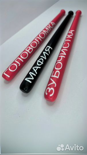 Бейсбольная бита с надписью