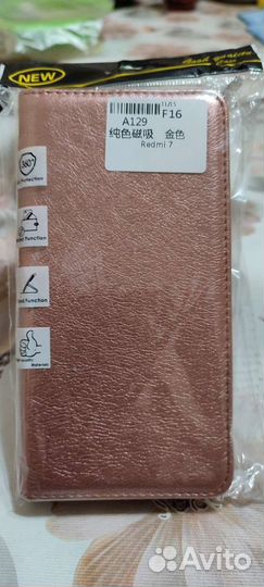 Чехол на redmi 7