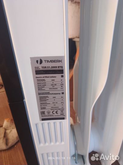 Масляный обогреватель