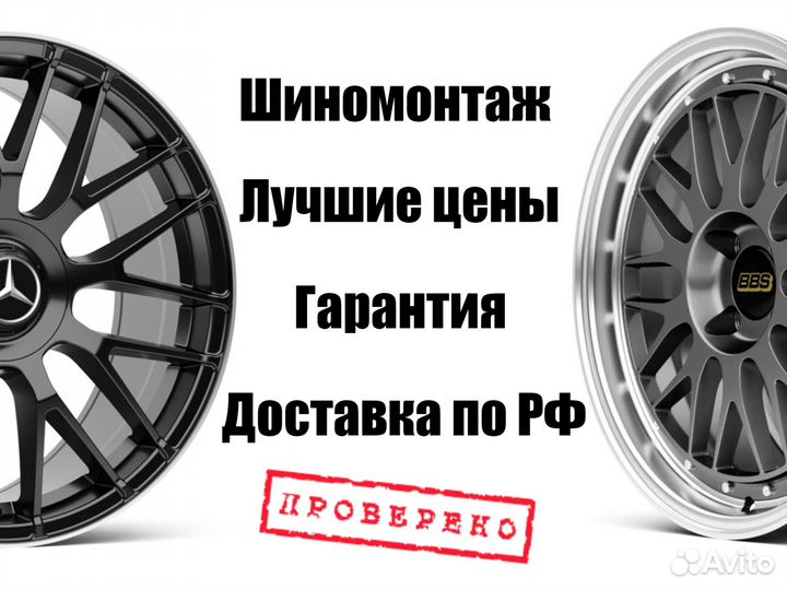 Диски WM1150 R21 5*150 для Lexus LX; Toyota LC200