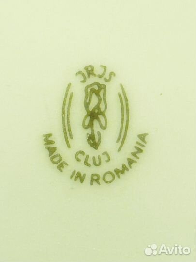 Салатник винтаж Румыния