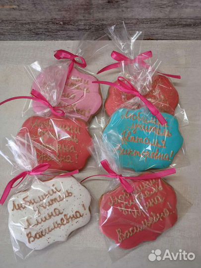 Подарок учителю