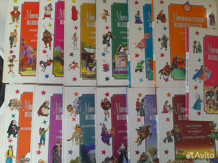 Детские книги сказки