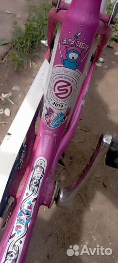 Детский велосипед б/у