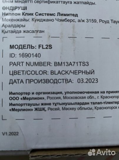 Кронштейн для телевизора