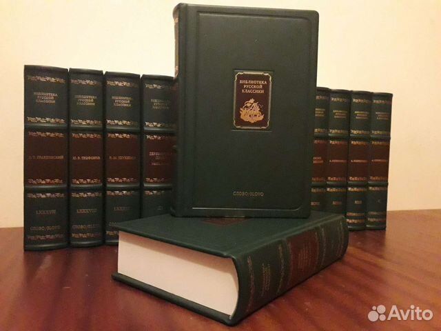 Муляжи книг библиотека русской классики