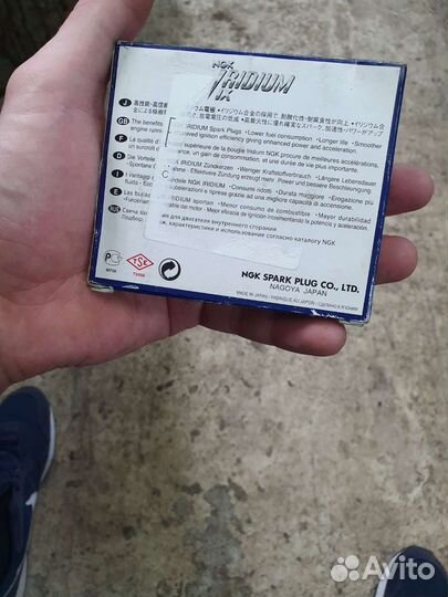 Свечи зажигания ngk BPR6EIX 4 шт