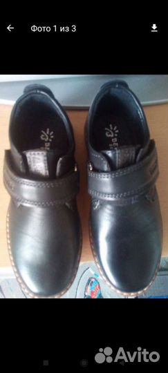 Туфли на мальчика размер 28