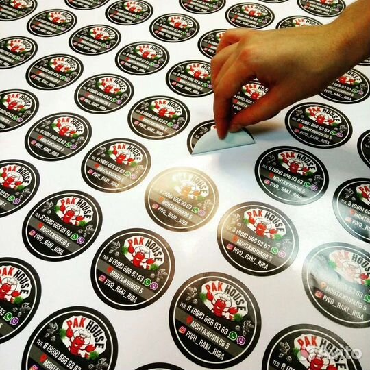 Печать наклеек, этикеток и стикеров