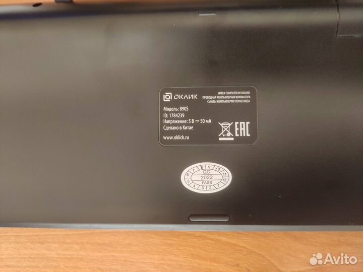 Клавиатура тихая Oklick 890S с проводом