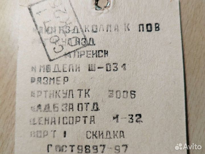 Колпак для повара