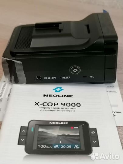 Радар 3 в1. Neoline X-COP 9000