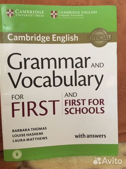 Учебник английского языка