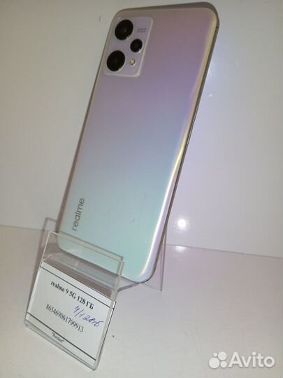 realme 9 5G, 4/128 ГБ