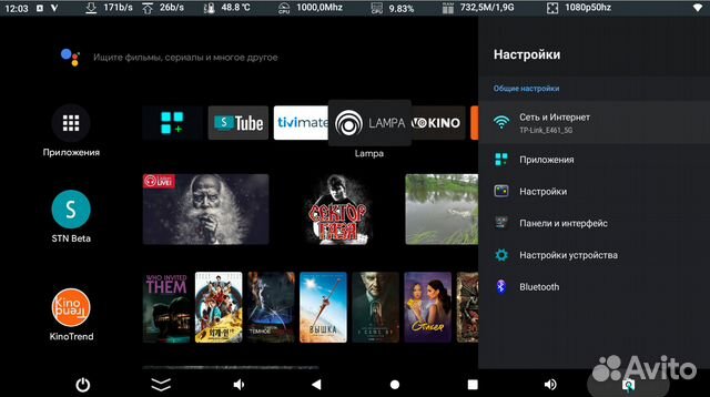 Медиаплеер Tanix Smart,бесплатный контент