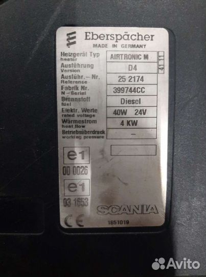 Автономный отопитель для Scania 4,5 серии