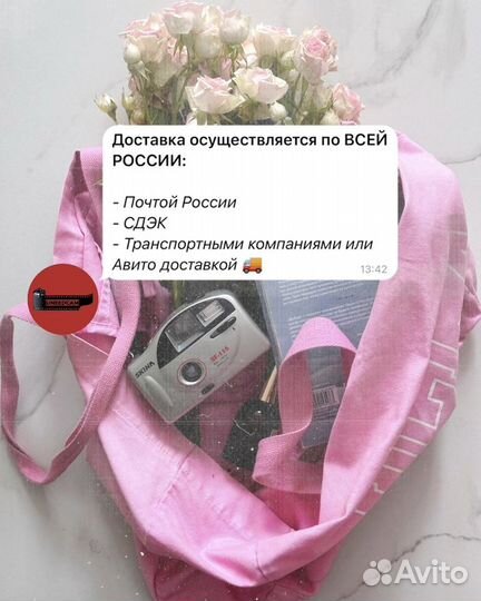 Oriflame 35mm camera проверен с пленкой