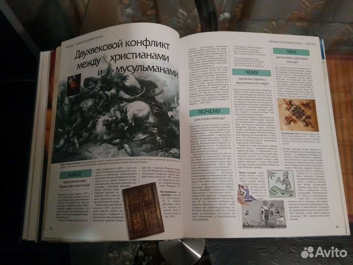 Очень познавательная книга
