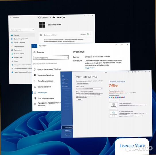 Ключи активации Windows 10 (11) pro / home, Office