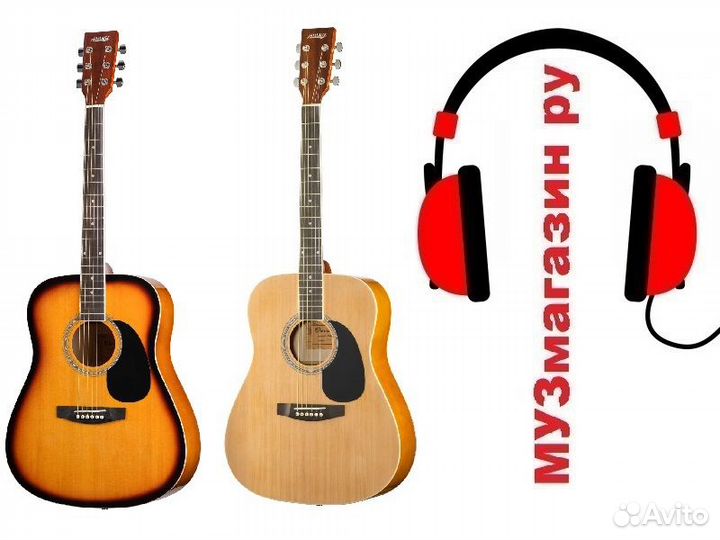 Гитары за 3500 и концертные качественные новые