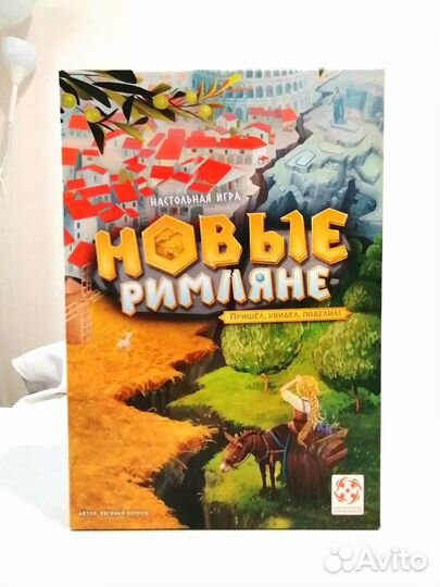Настольная игра Новые римляне