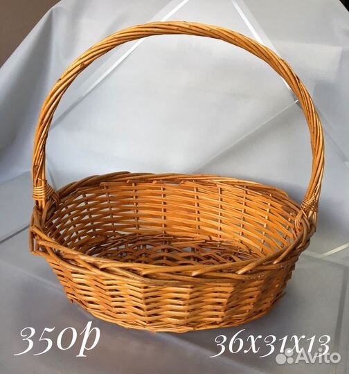 Корзина плетеная