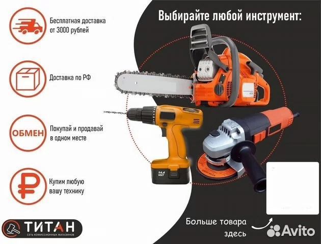 Электрический рубанок Elitech P82