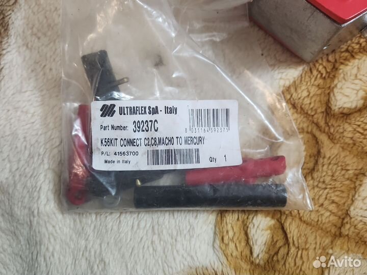 Дистанционное управление Mercury 20