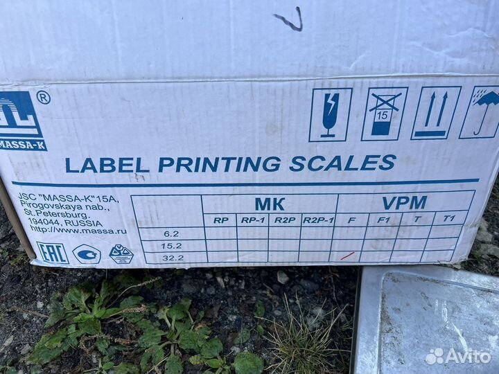 Весы напольные промышленные бу
