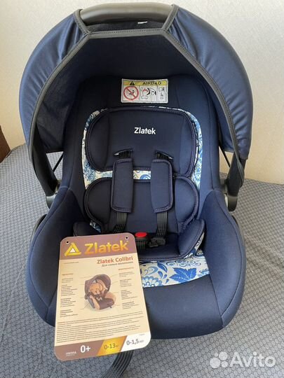 Автокресло детское, автолюлька для новорождённых