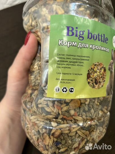 Корм для кролика