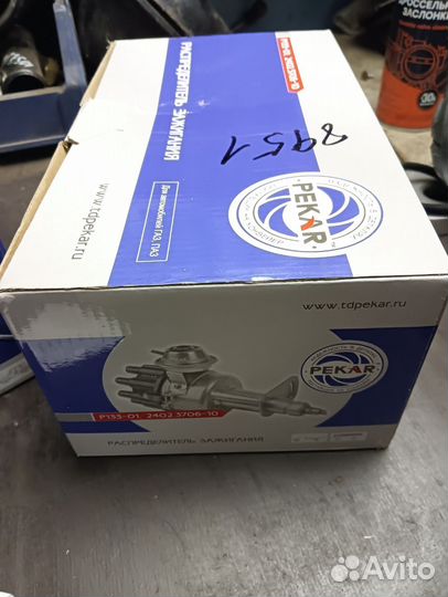 Запчасти на газ 53