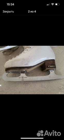 Коньки для фигурного катания