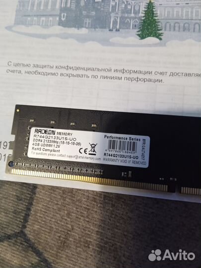 Oперативка 12 gb 1333 MHZ