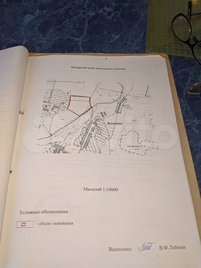 Участок 7,41 га (СНТ, ДНП)