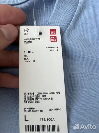 Футболка Uniqlo