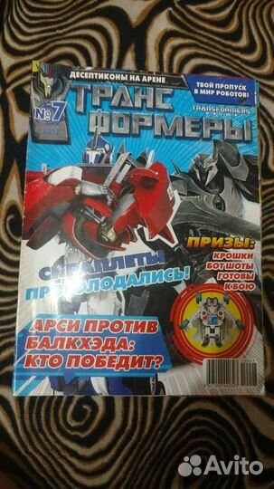 Журнал 