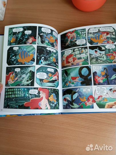 Графический роман русалочка новый