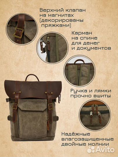 Рюкзак для фото-видеотехники в винтажном стиле