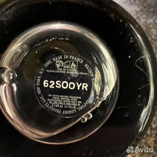 Maison margiela replica Across Sand