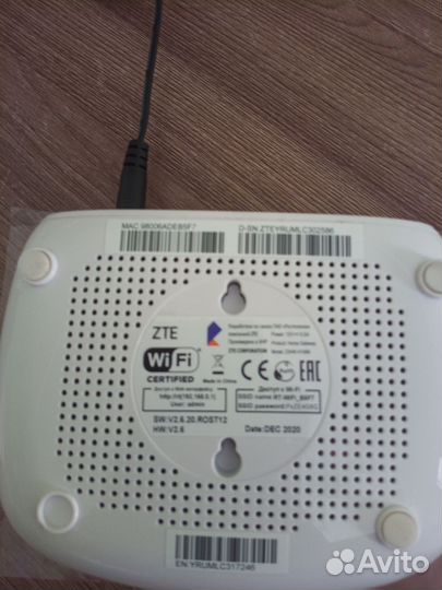 Wi-Fi Роутер adsl 2+