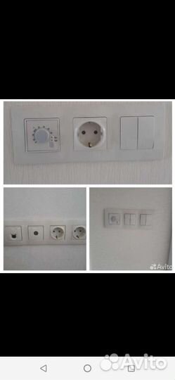 Услуги электрика