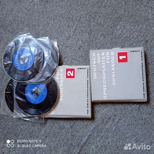 Виниловые пластинки