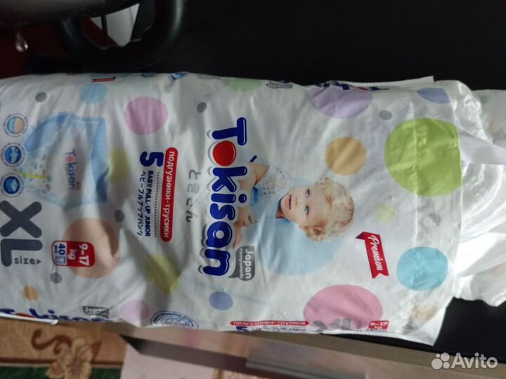 Подгузники трусики 5 tokisan