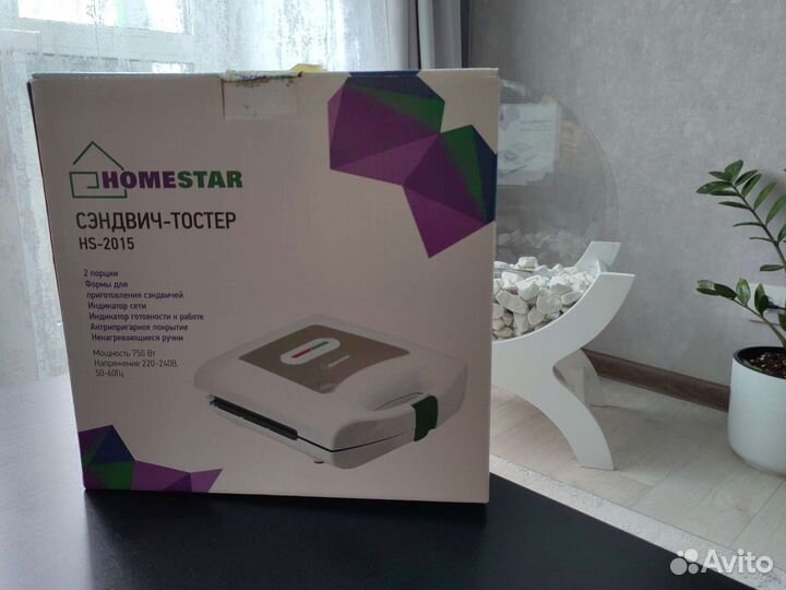 Сендвич-тостер