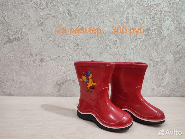 Детская обувь