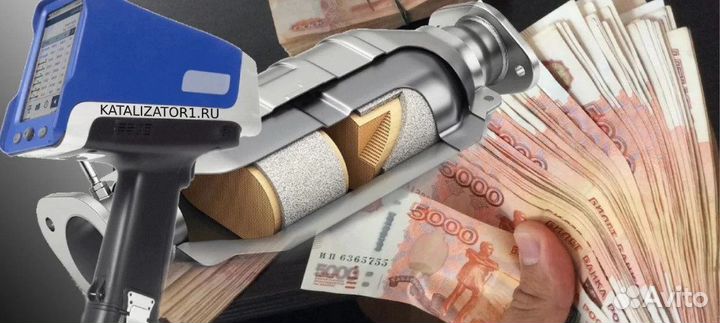 Диагностика Выхлопа /Прошивка Евро 2