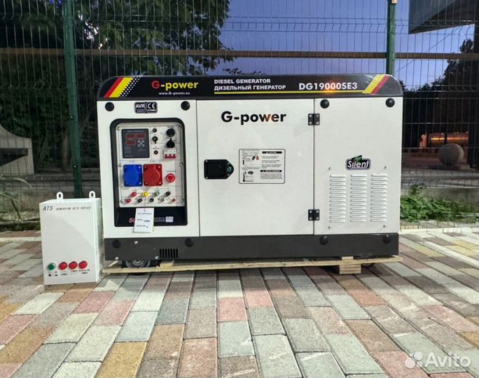 Генератор дизельный 16 kW g-power DG19000SE3 три ф