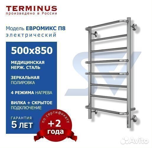 Полотенцесушитель Евромикс электрический